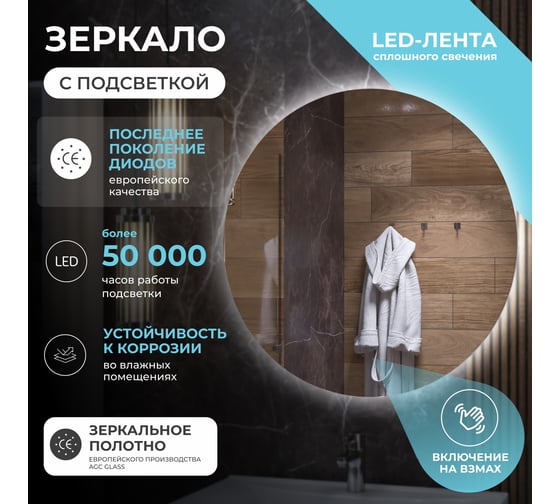 Зеркало Vigo Otti Comfort 1000 186
