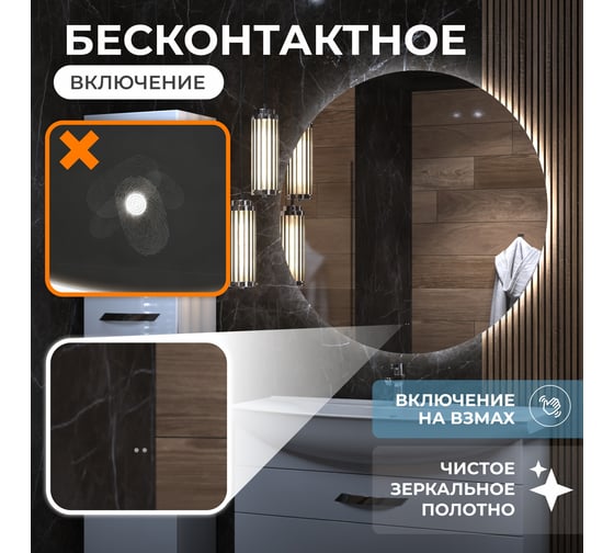 Зеркало Vigo Otti Comfort 1000 186
