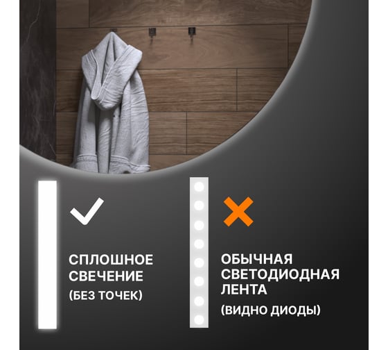 Зеркало Vigo Otti Comfort 1000 186