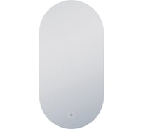 Зеркало Vigo Spin Comfort 500 137