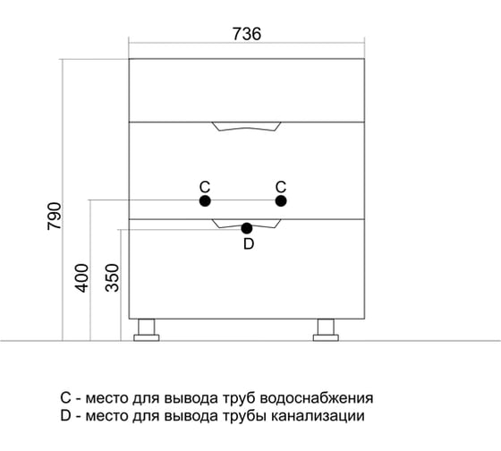 Тумба для ванной комнаты Mixline ЭТЬЕН-75 под умывальник Elen-75 ПВХ-фасад, корпус 541135