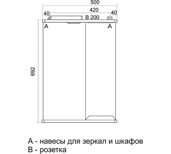 Навесной шкаф Mixline ЭТЬЕН-50 правый, с подсветкой, ПВХ 542403