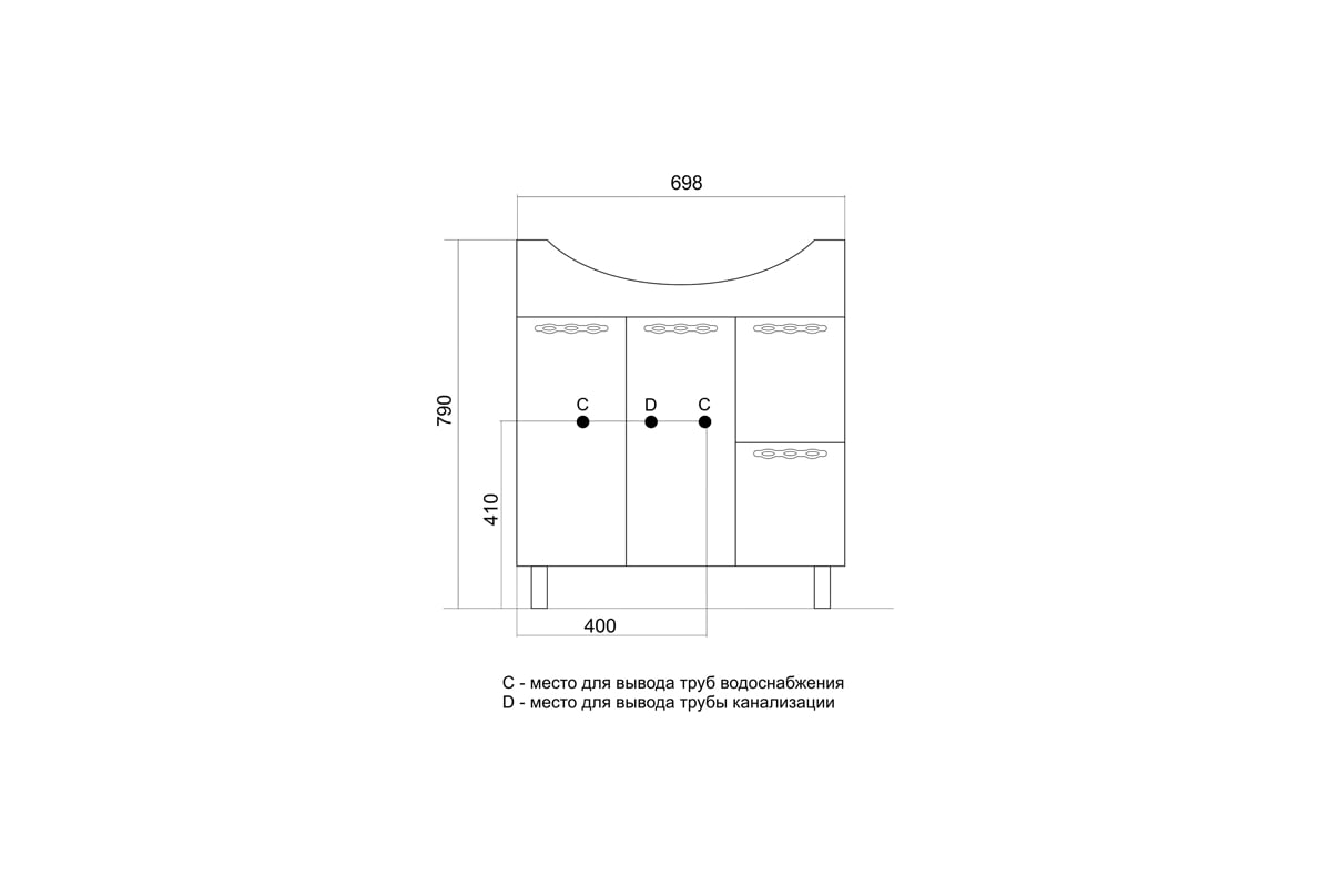 Тумба для ванной комнаты Mixline Ладога-75 под умывальник Элеганс-75 ...