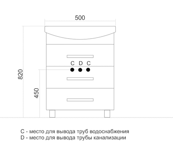 Тумба для ванной комнаты Mixline ДИАМАНТ-55 под умывальник Элеганс-55 ПВХ 522469
