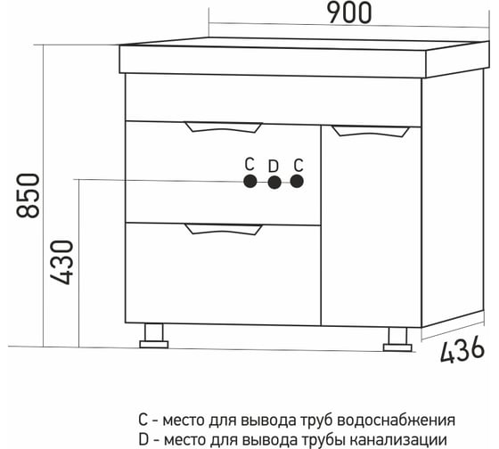 Тумба для ванной комнаты Mixline ЭТЬЕН-90 с бельевой корзиной, под умывальник Elen-90 ПВХ-фаса 541138