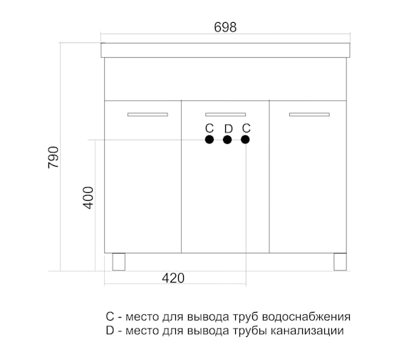Тумба для ванной комнаты Mixline ВЕГА-75 под умывальник Элеганс 75 ПВХ 536049