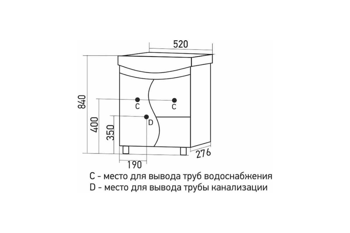 Тумба умывальник альфана 50