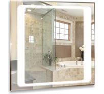 Зеркало mixline Орион 600х600 светодиодная подсветка 529385