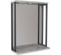 Зеркало Mixline БРУКЛИН 60 Бетон, с подсветкой, ЛДСП 543940