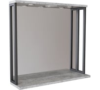 Зеркало Mixline БРУКЛИН 80 Бетон, с подсветкой, ЛДСП 543942