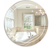 Зеркало Mixline Звезда круглое, 580 мм 525446