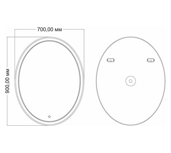 Зеркало Mixline Дора 700x900 мм., овальная форма, сенсорный выключатель, светодиодная лента 545524