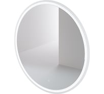 Зеркало с подсветкой ИТАНА Kate 100 1000x26x1000 Бланж 4657792956563