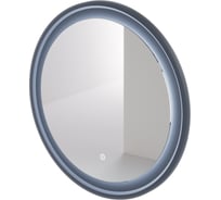 Зеркало с подсветкой ИТАНА Kate 65 650x26x650 Антрацит 4657792956303