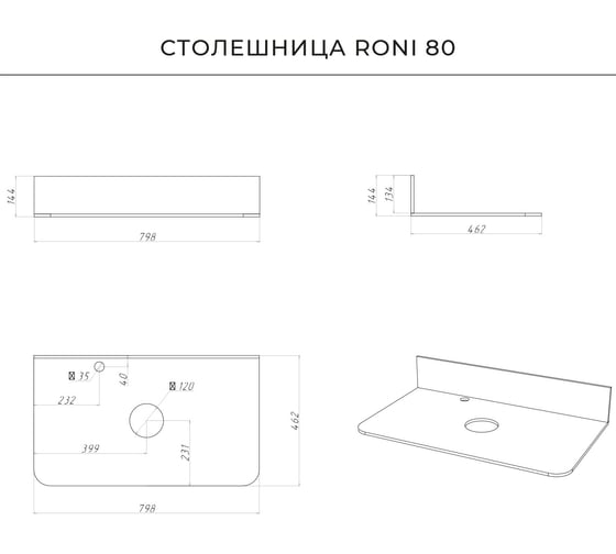 Столешница керамогранит ИТАНА Itana Roni 80 798x462x10, черный мрамор 4657810335172