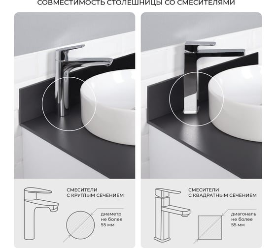 Столешница керамогранит ИТАНА Itana Roni 80 798x462x10, черный мрамор 4657810335172