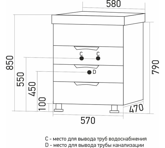 Тумба для ванной MIXLINE ЭТЬЕН-50" под раковину Roma 50 Paola /РИМ 50 ПВХ 555119