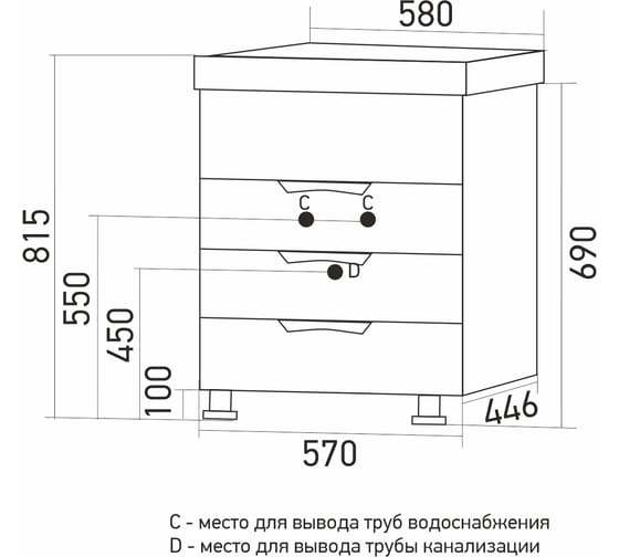 Тумба для ванной MIXLINE ЭТЬЕН-58" под раковину Roma 58 Paola /РИМ 58 ПВХ 555157
