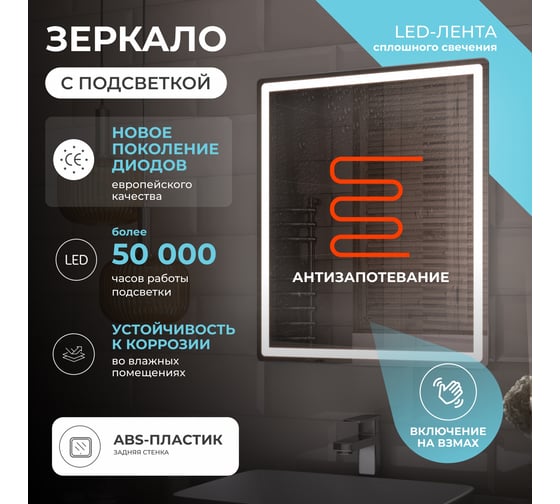 Зеркало Vigo Geometry Comfort 1200 66