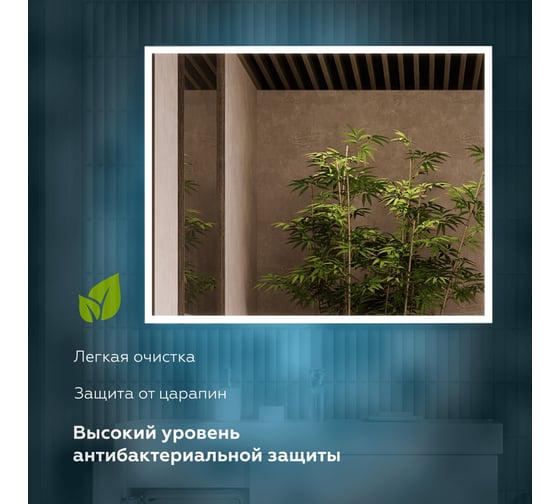 Панель декоративная зеркальная универсальная BRIZ Импрэс пдз50-100 243 01-50100-00 00