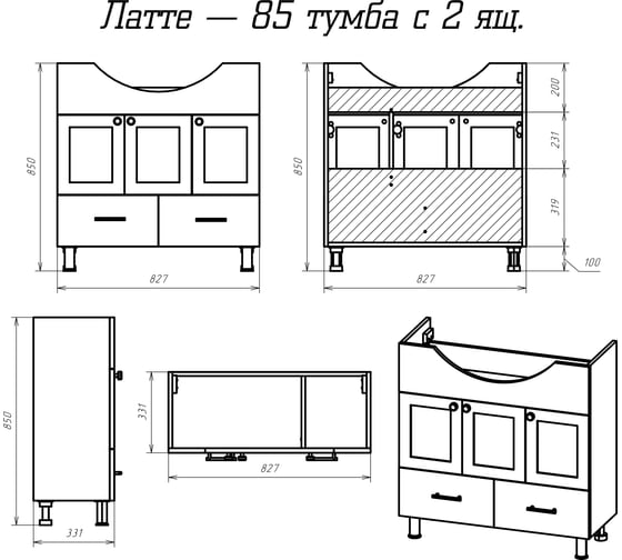 Тумба Misty Латте 85 с 2 ящиками, бежевая эмаль П-Лат01085-0322Я