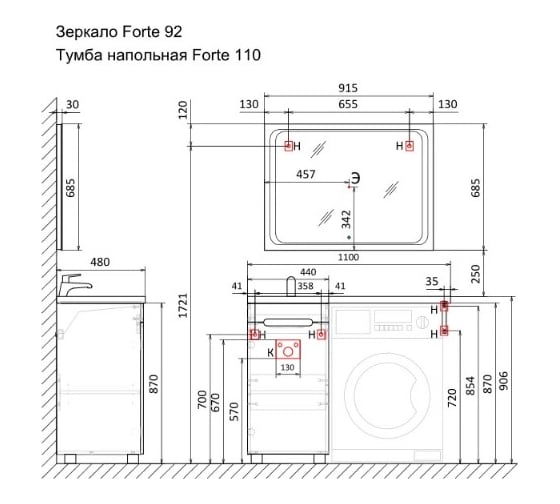 Зеркало RAVAL Forte 92 For.02.92/W