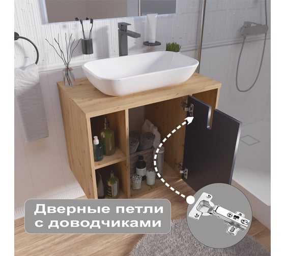 Тумба под раковину в ванную 1Marka Uta 80 см, подвесная, Шарли синий Ц0000031349