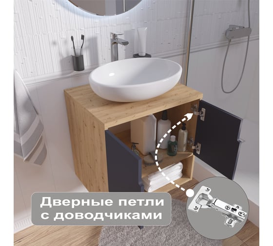 Тумба под раковину в ванную 1Marka Uta 60 см, подвесная, Шарли синий Ц0000031347