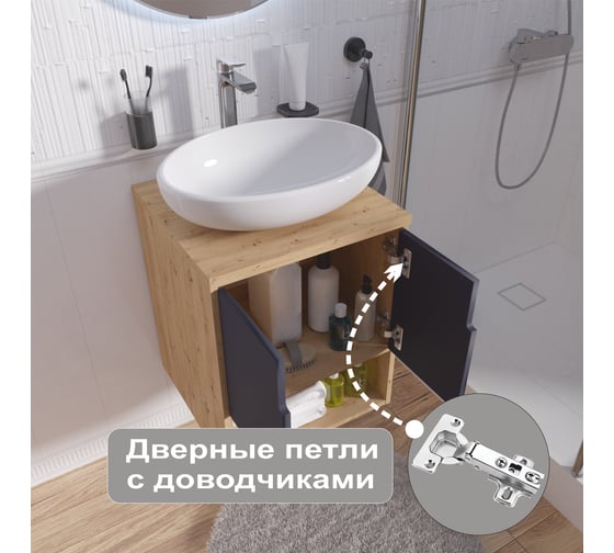 Тумба под раковину в ванную 1Marka Uta 50 см, подвесная, Шарли синий Ц0000030773