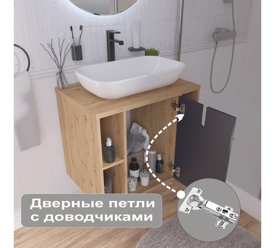 Тумба под раковину в ванную 1Marka Uta 70 см, подвесная, Шарли синий Ц0000031348