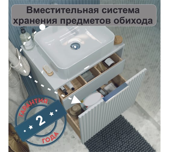 Тумба под раковину в ванную 1Marka Estel 60 см, подвесная, белая Ц0000005451