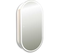 Зеркало-шкаф с подсветкой Art&Max BARI AM-Bar-500-1000-1D-R-DS-F-White