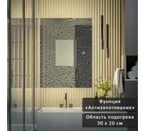 Зеркало-шкаф ALIAS Квартал 80x40 см, с нейтральной LED-подсветкой и подогревом, универсальный sh8040201