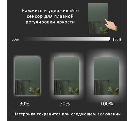 Зеркало-шкаф ALIAS Квартал 80x50 см, с нейтральной LED-подсветкой и подогревом, универсальный sh8050201