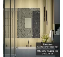 Зеркало-шкаф ALIAS Квартал 90x60 см, с нейтральной LED-подсветкой и подогревом, универсальный sh9060201