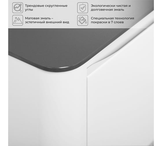 Тумба со столешницей ИТАНА Pronto 806х474х360мм, белая матовая эмаль 4657810339897