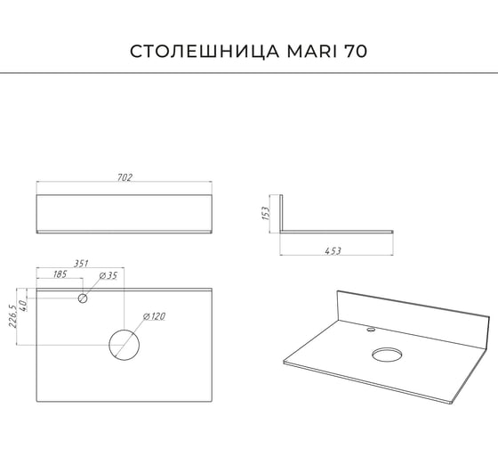Тумба со столешницей подвесная ИТАНА Uno 70 702х453х551мм, белый глянец 4657810335790