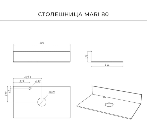 Тумба со столешницей подвесная ИТАНА Uno 80 805х454х551мм, белый глянец 4657810335868