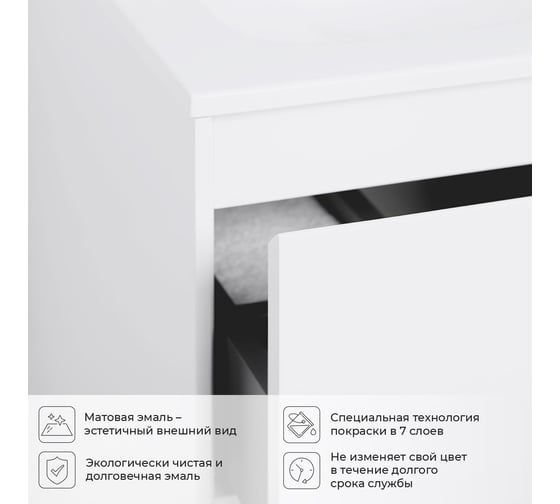 Тумба под раковину подвесная ИТАНА Slim 50 496х470х550 мм, белый матовый эмаль 4657821040140