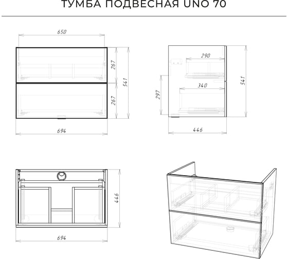 Тумба со столешницей подвесная ИТАНА Uno 70 702х453х551мм, графит 4657810335806