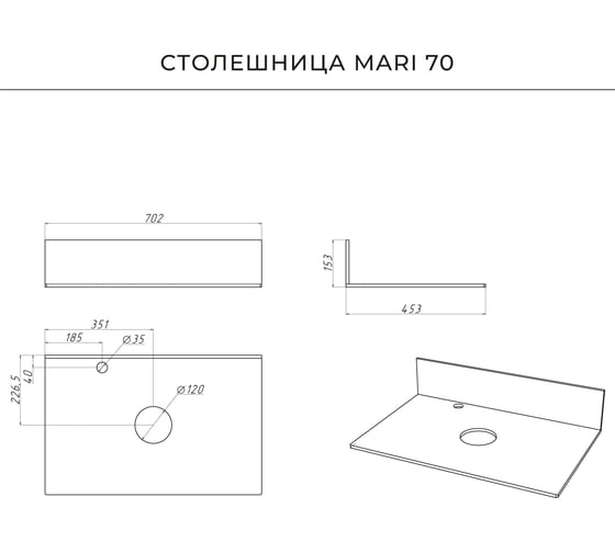 Тумба со столешницей подвесная ИТАНА Uno 70 702х453х551мм, графит 4657810335806