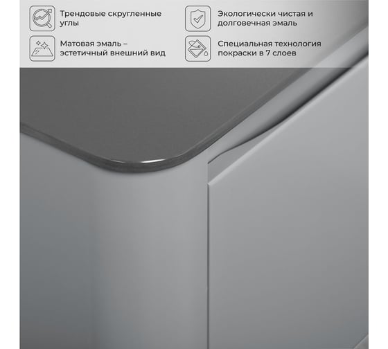 Тумба со столешницей ИТАНА Pronto 806х474х360мм, серая эмаль 4657810336940