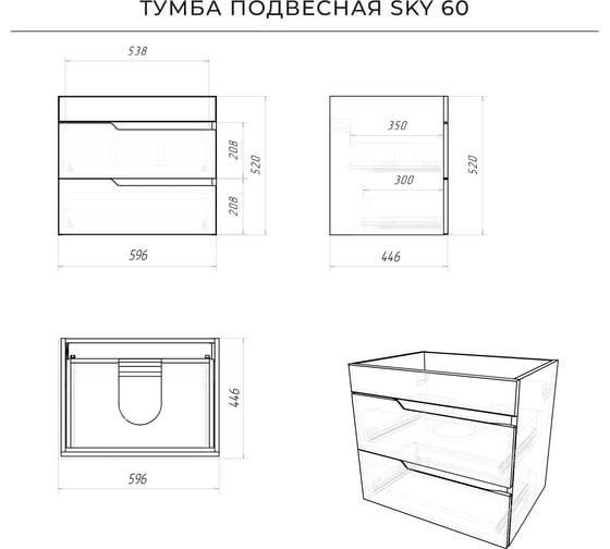 Тумба со столешницей подвесная ИТАНА Sky 60 604х453х530мм, дуб мавелла 4657826226938