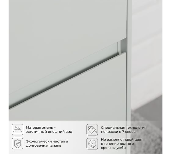 Тумба под раковину подвесная ИТАНА Slim 60 600х472х550 мм, серый эмаль 4657810334304