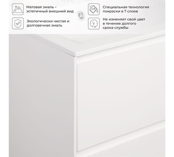 Тумба под раковину подвесная ИТАНА Slim 60 600х472х550 мм, белый матовый эмаль 4657810333826