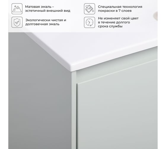 Тумба под раковину подвесная ИТАНА Slim 80 798х472х550 мм, серый эмаль 4657810334274
