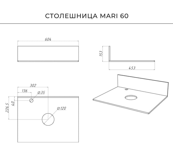 Тумба со столешницей подвесная ИТАНА Uno 60 604х453х550мм, графит 4657810335745