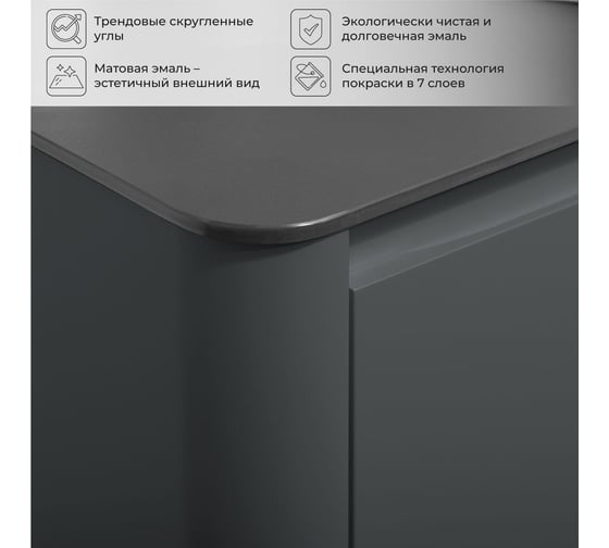 Тумба со столешницей ИТАНА Pronto 1006х474х360мм, графит эмаль 4657821040225