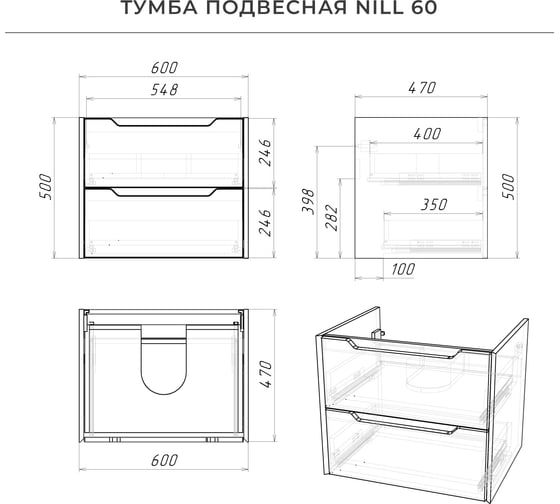 Тумба под раковину подвесная ИТАНА Nill 60 600х470х500 мм, белый глянец 4657828216524