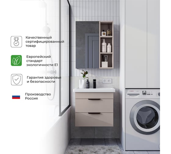 Зеркальный шкаф IKA Alta 60 600х160х750 мм, кашемир серый 4657821040669